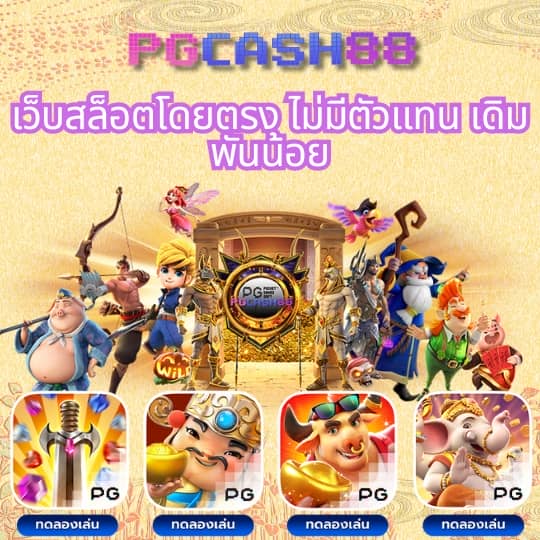 ผลบอลเมื่อคืนนี้ ทุก ลีก