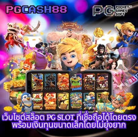 ผลบอลเมื่อคืนนี้ ทุก ลีก